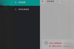 kaiyun全站体育app截图3